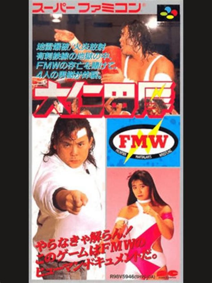 FMW Onita