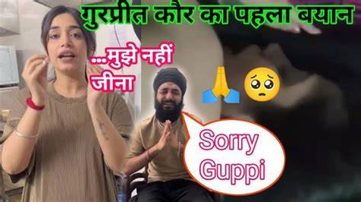 Guppi MMS Leak Viral Unveiling the Shocking Video Footage