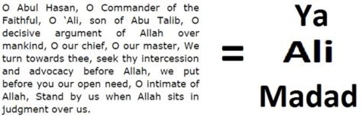What does Ali Madad mean?